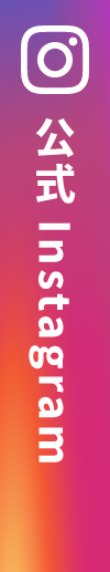 公式Instagram